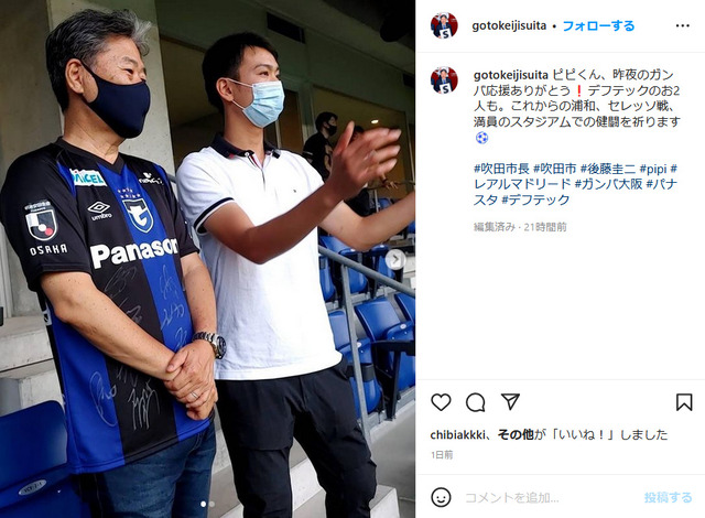 bandicam 2022-06-20 20-15-24-045