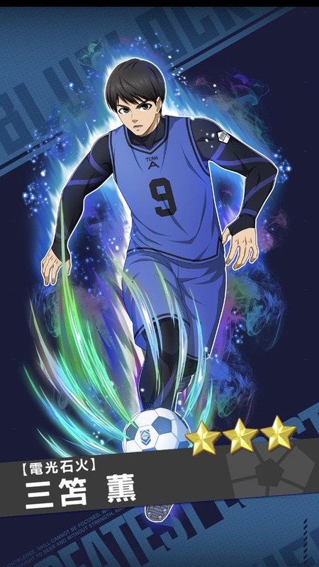 ◆画像◆#ブルーロック の三笘薫に青ひげがなく物足りないと話題に！