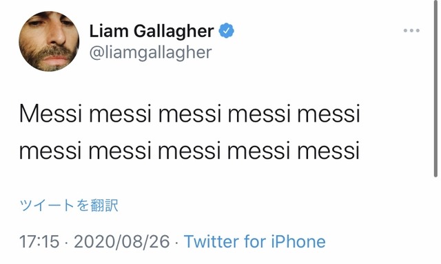 ◆悲報◆ナポリDFクリバリさん、メッシ騒動でシティ移籍話が宙ぶらりんになり激おこ！