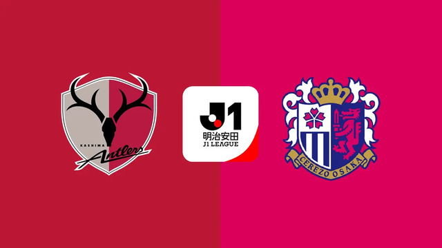◆Ｊ１◆13節 鹿島×C大阪 鹿島4発セレッソ守備崩壊！4-1で鹿島勝利で暫定6位