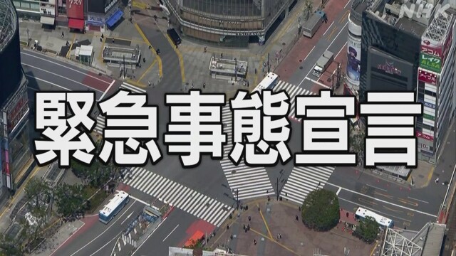 ◆速報◆緊急事態宣言、全面解除の方針固める　明日の諮問委員会で最終決定　政府