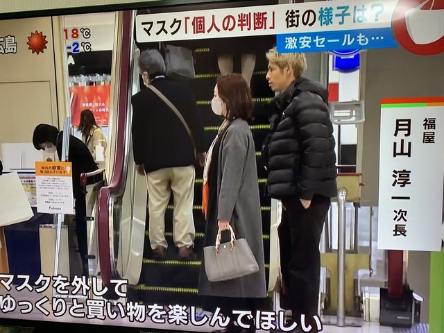 ◆画像◆広島の元日本代表DF佐々木翔さん、地元デパートで「マスク外して買い物をする客」としてニュースになってしまう😭