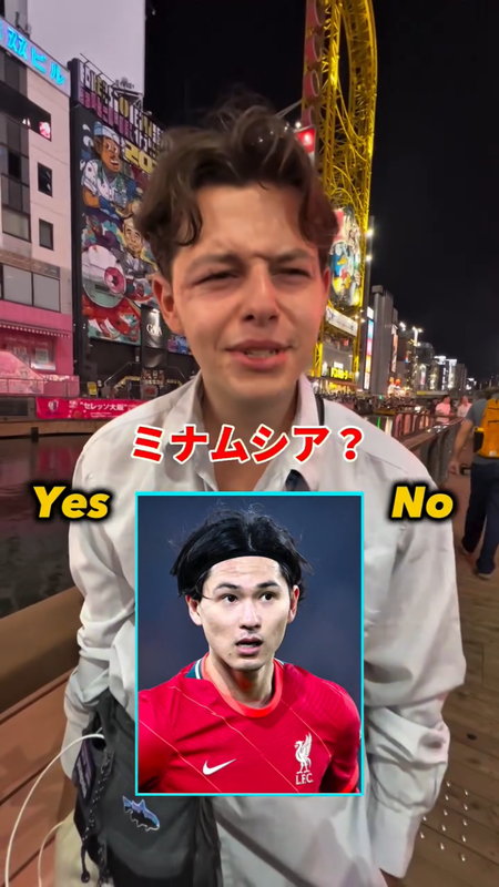 ◆悲報◆南野拓実さん、外人街頭アンケートに出題され「ミナムシア？」と呼ばれてしまう🤔