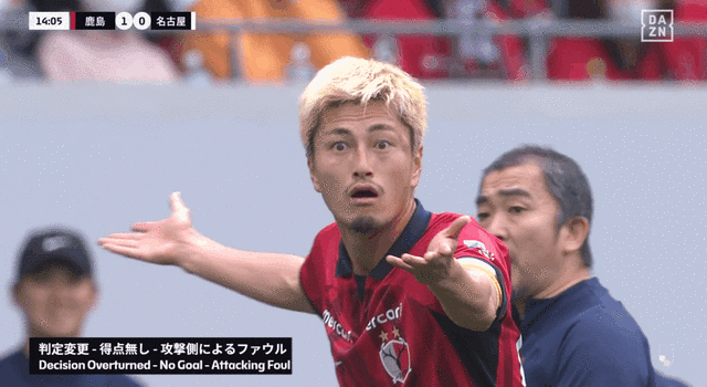 ◆Traurige Nachricht◆ Kashima Antlers schreibt einen Protestbrief gegen Yuma Suzuki, den Vorsitzenden des Ogigaya-Schiedsrichterkomitees! „Es ist nicht gut zu benennen“ 😭