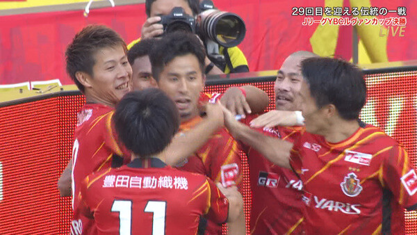 ◆ﾙｳﾞｧﾝ杯速報◆決勝 名古屋×C大阪 後半2分 CKから前田直輝が押し込み名古屋先制！