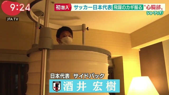 ◆画像◆オーバーワークで離脱の酒井宏樹、冷凍風呂に入ってたのに