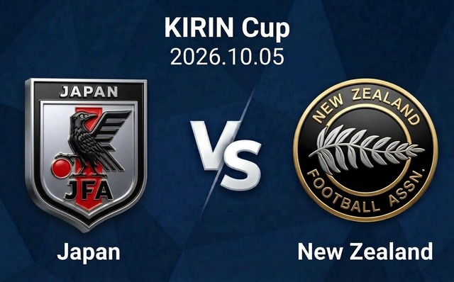 ◆キリン杯◆決勝 日本×ニュージーランド スタメン発表！前線上田・久保・鎌田、WBは堂安・前田か