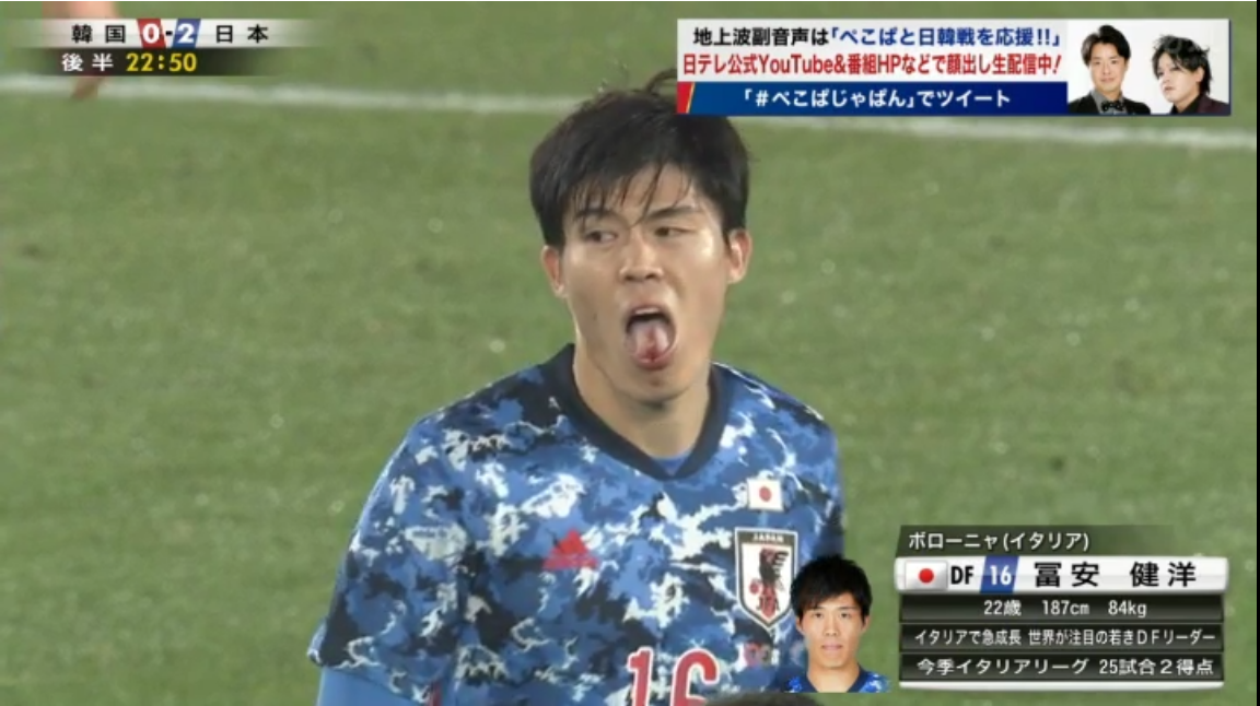 朗報 日テレ実況冨安への韓国のエルボーを ちょっと上げた手が当たった と言って大炎上 2chフットボールまとめアンテナ 朗報 日テレ実況冨安への韓国のエルボーを ちょっと上げた手が当たった と言って大炎上 2chフットボールまとめアンテナ