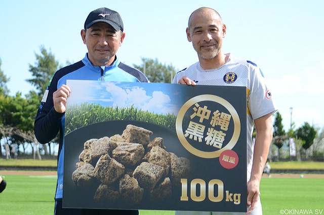 ◆画像◆長谷川健太に沖縄黒糖100ｋｇを手渡すスシボンバー高原直泰が生産農家にしか見えないと話題に！
