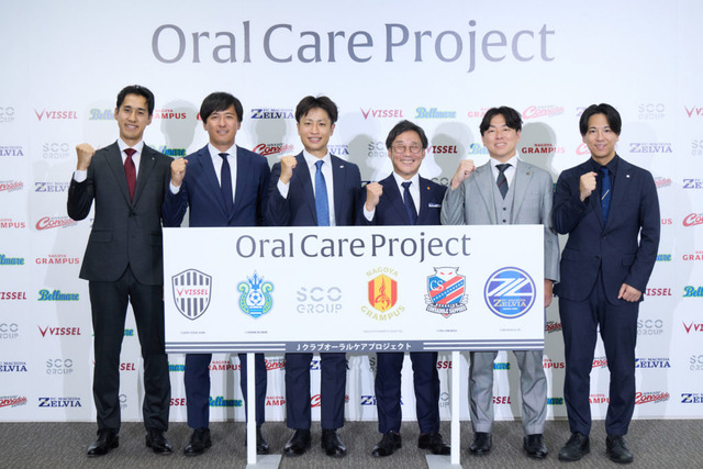 ◆悲報◆モンテディオ山形株主とクラブがバラバラ！クラブ「先方から申し出が」株主SCOグループ「先方から申し出が」株式譲渡へ🤔