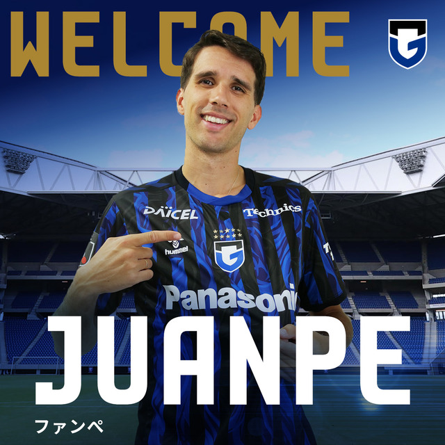 ◆Ｊ補強◆G大阪、スペイン1部マラガMFファンペ選手獲得のお知らせ