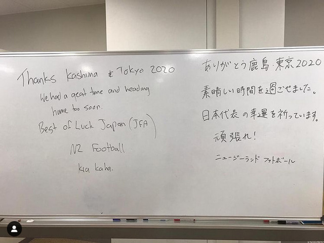 ◆画像◆日本に破れたニュージランド代表がドレッシングルームに感謝の言葉！素晴らしすぎると話題に！