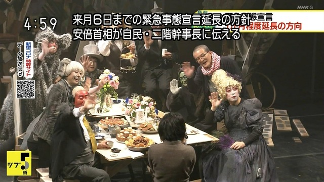 ◆速報◆安倍首相、緊急事態宣言延長延長の方針を伝える
