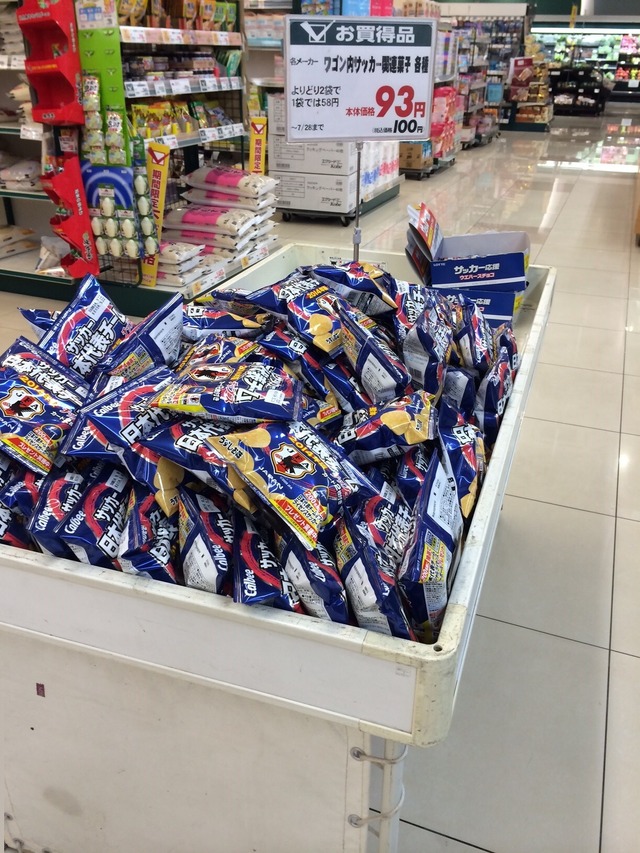 ◆放映権料◆ワールドカップ放映権料は全世界で2,000億円。そのうち400億円を日本が払っている。