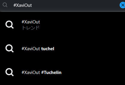 ◆悲報◆降格圏アルメリアに敗れたバルサのシャビさん、スペインでトレンドin！#XaviOut 前職の違約金身銭切って助けに戻ったのに😭