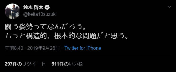 ◆悲報◆浦和レッズのフロント、OB鈴木啓太に核心を突かれてしまう…「構造的・根本的な問題」