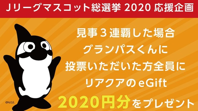 ◆悲報◆グランパス師匠に好色先巨峰違反疑惑(´・ω・`)