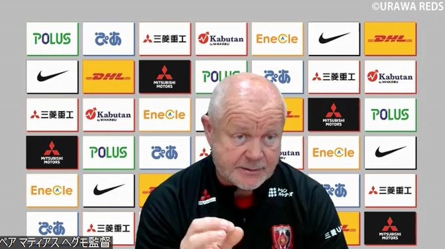 ◆Ｊリーグ◆浦和ヘグモ監督「安い金額で欧州に行くのは阻止しないといけない」若手選手の移籍に警鐘