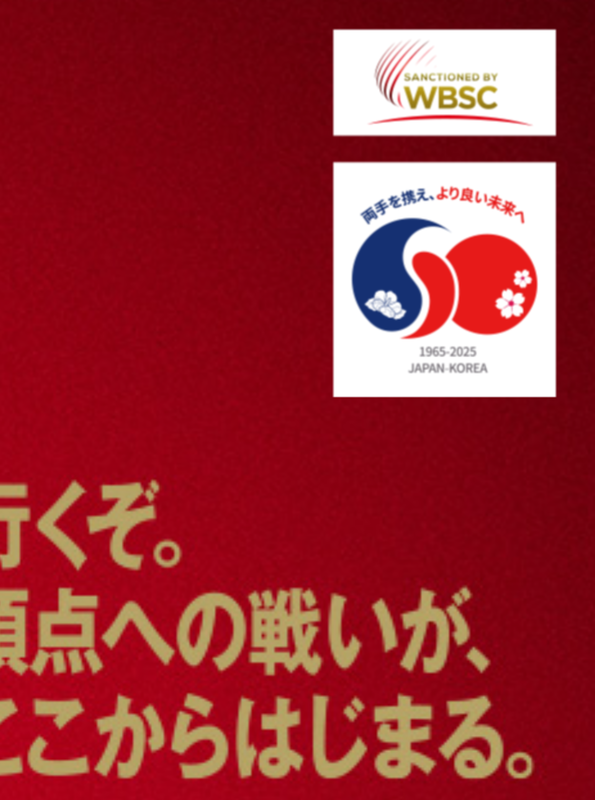 ◆悲報◆ボリビア戦は新国立競技場の日本代表戦で最少の入場者…5万3508人…DPの影響か