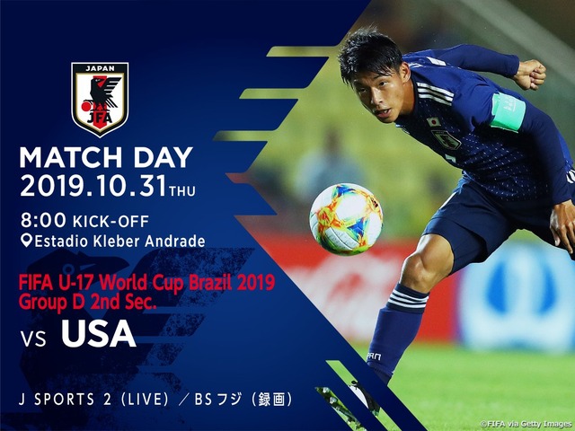 ◆U17W杯◆D組2節 USA×日本 後半西川投入で攻勢もチャンスに決めきれずスコアレスドロー、GL2位