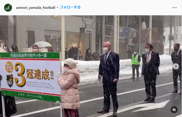 ◆悲報◆青森山田の優勝パレード、吹雪でむちゃくちゃ寒そう