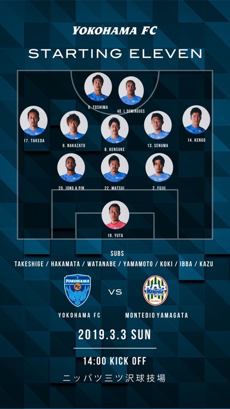 ◆Ｊ小ネタ◆南アW杯日本代表MF松井大輔ついにDF化…山形戦CB中央リベロで先発！