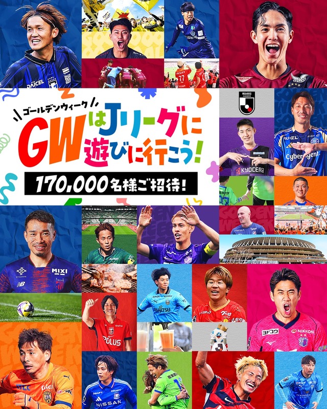 ◆Ｊ１◆“国立”平日開催のFC東京対G大阪、観客数は４万4519人！ ド派手演出でLEDビジョンをぶら下げたドローンも飛行