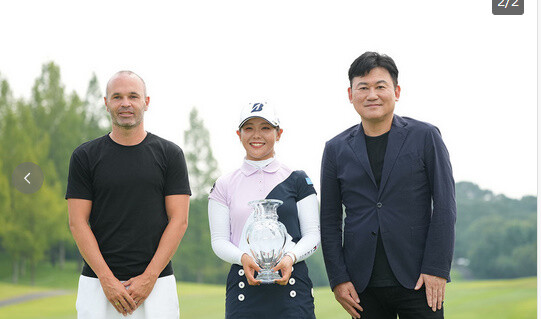 ◆画像◆イニエスタが女子プロゴルフの表彰式に出てきてワロタｗｗｗ