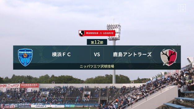 j1 12節 横浜fc 鹿島 Ht 白崎と土居のゴールで鹿島リード スポキチ速報 j1 12節 横浜fc 鹿島 Ht 白崎と土居のゴールで鹿島リード スポキチ速報