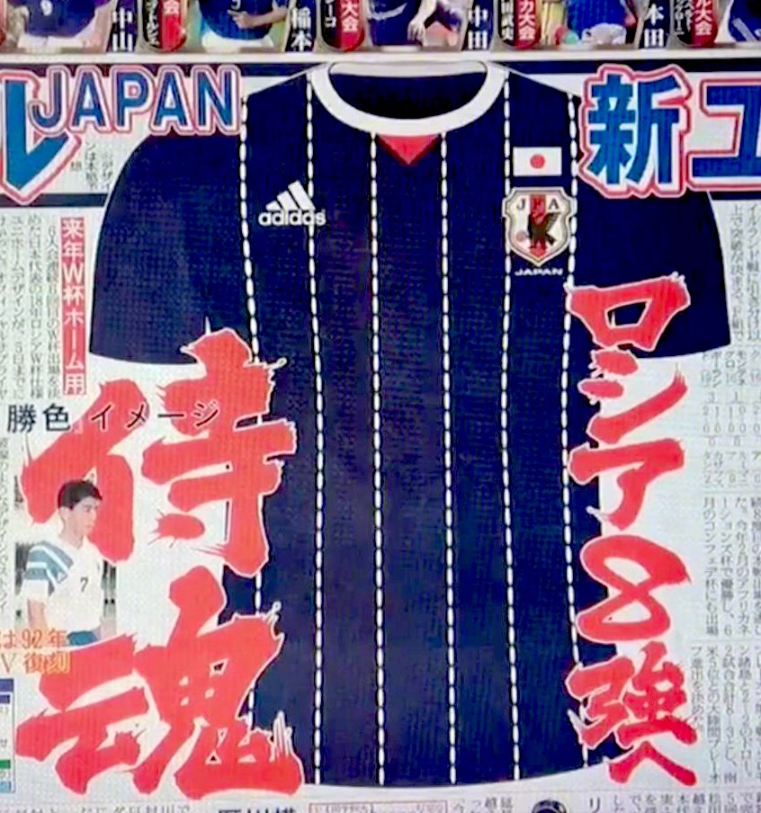 Worldfootballnews Worldfootballnews