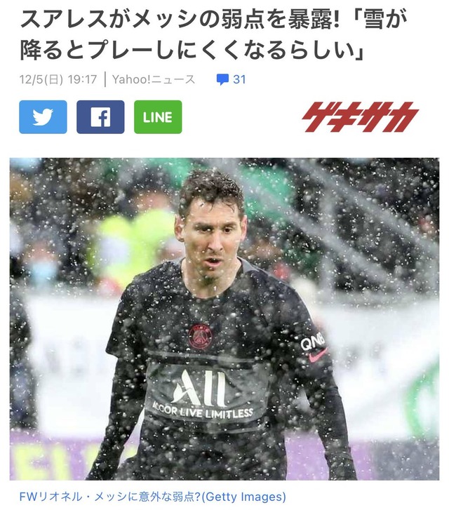 ◆悲報◆リオネル・メッシさん、ルイス・スアレスに致命的な弱点を暴露される(´・ω・｀)