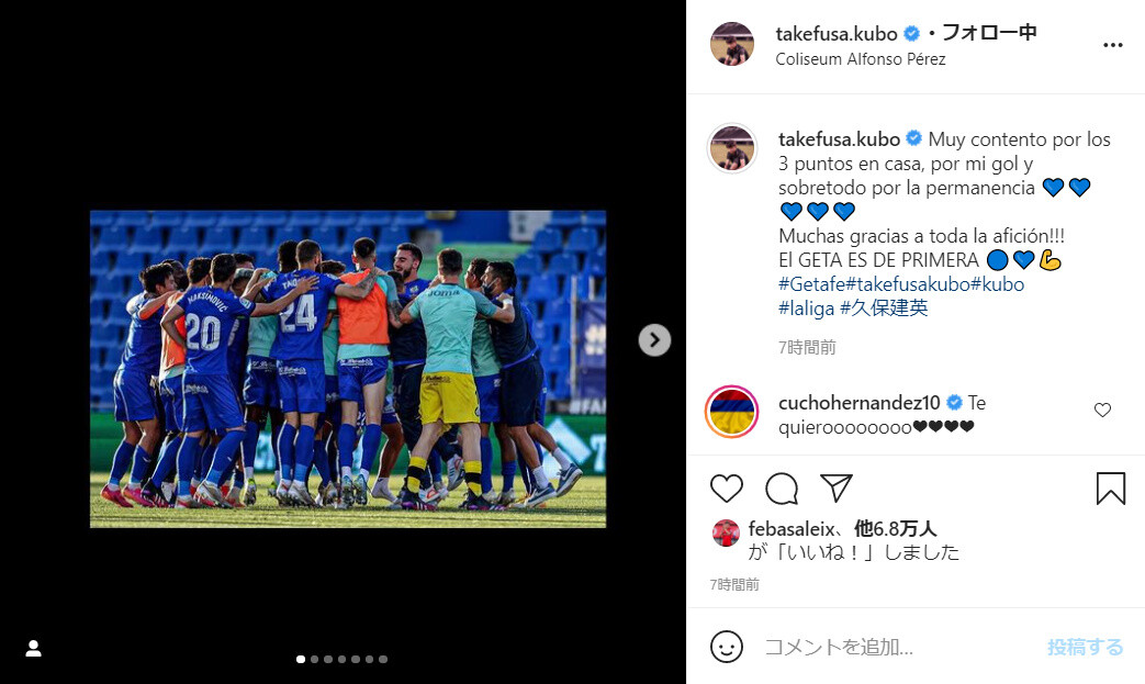 朗報 久保建英くんさんのインスタ クチョ フェバス ピピ ニョム ククレジャらから祝福続々 サッカーまとめアンテナ サッカーラボアンテナ 朗報 久保建英くんさんのインスタ クチョ フェバス ピピ ニョム ククレジャらから祝福続々 サッカーまとめアンテナ サッカーラボアンテナ