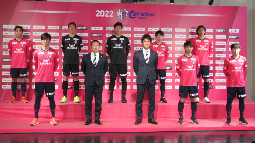 ｊリーグ C大阪カジノチーム統括部長 最低限の目標は3位 W サッカー情報まとめアンテナ