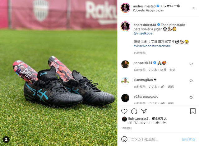 bandicam 2021-05-01 07-07-52-377