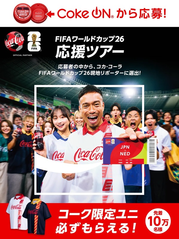 ◆日本代表◆長友佑都がＷ杯100日前に心境告白「焦りも高揚感もない」５度目で伝説へ  [シャチ★]