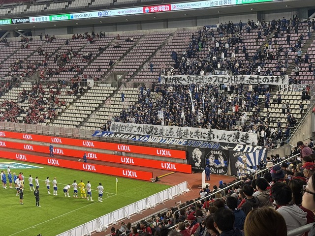 ◆悲報◆無得点4連敗8戦勝利なしのG大阪サポ、ついに浦和構文弾幕を出してしまう😭