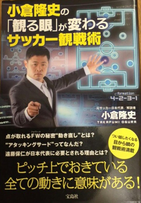 ◆悲報◆小倉ンパス　シモビッチもオーマンも怪我で離脱
