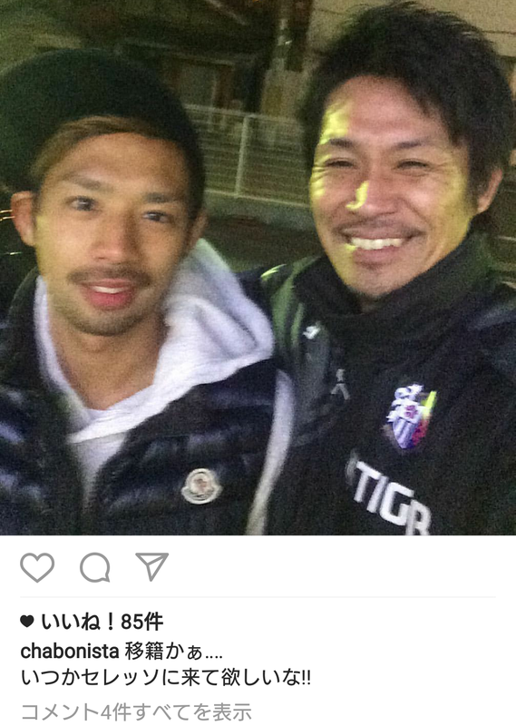 ◆Ｊ小ネタ◆Ｃ大阪のとある選手がＧ大阪ＭＦ大森晃太郎の神戸移籍をお漏らし？？？