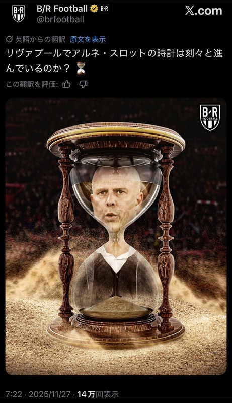 ◆プレミア◆最新ＡＩが提言する12戦9敗崩壊中のリバポ再建策…「守備をなんとかしろ」「中盤に遠藤航のような潰し屋を入れろ」🤔