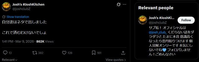 no title