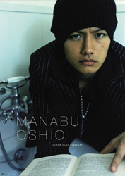 あ 暇潰しにどうぞコバーン 今日の押尾さんの一言