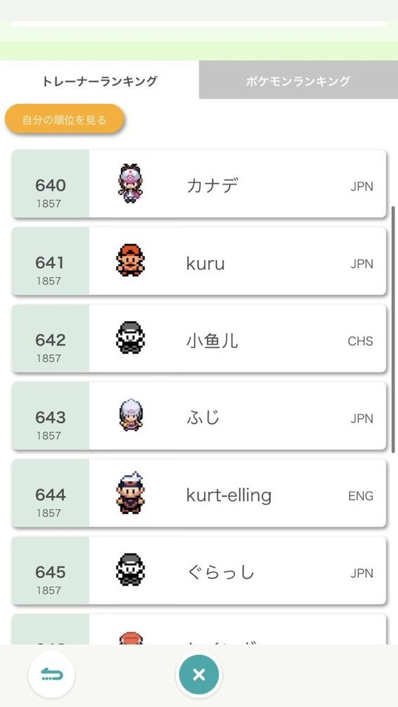 S17最終641位 バンギカグヤオーガ構築 Kuru Pokemonのblog S17最終641位 バンギカグヤオーガ構築 Kuru Pokemonのblog