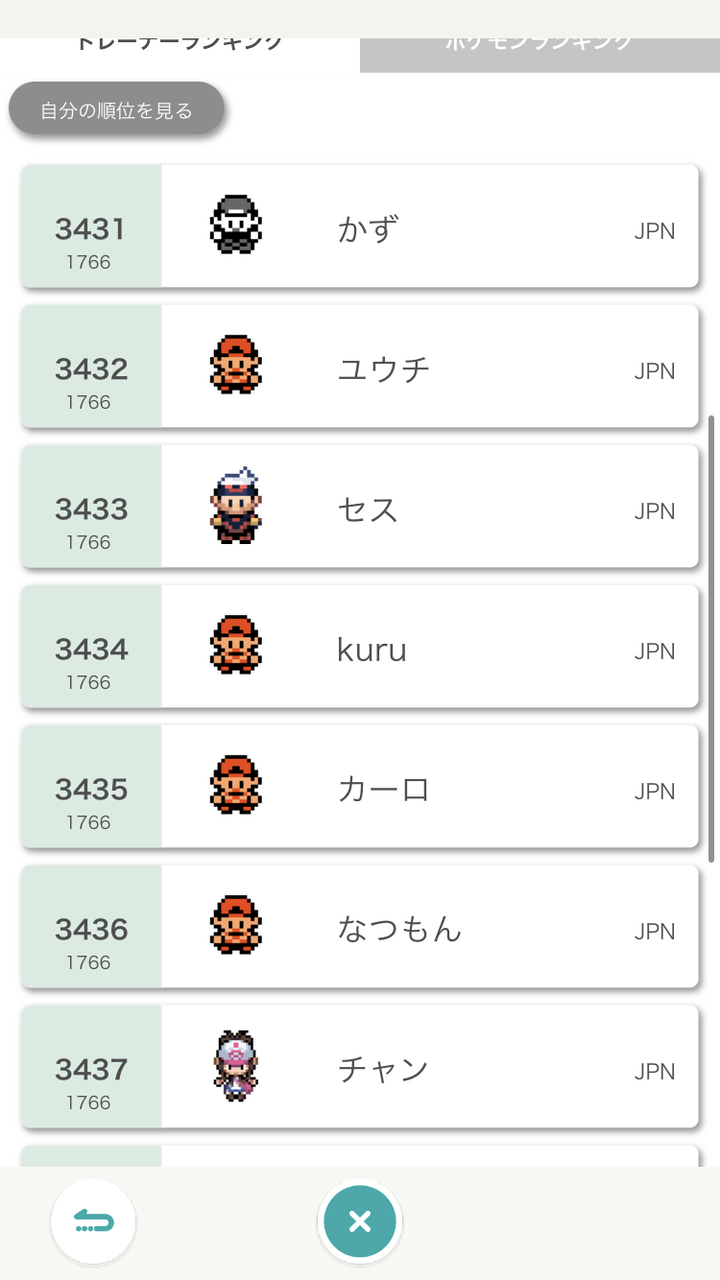 剣盾s13 最終3434位 カバ始動双方制圧 最終3桁を目指して Kuru Pokemonのblog