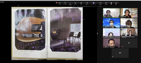スクリーンショット 2023-01-29 16.07.48