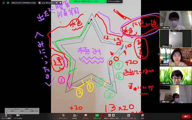 スクリーンショット 2020-08-15 17.02.56