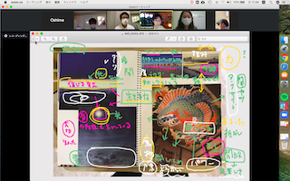 4-2 小野さん コメント後