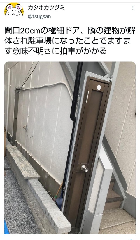 no title
