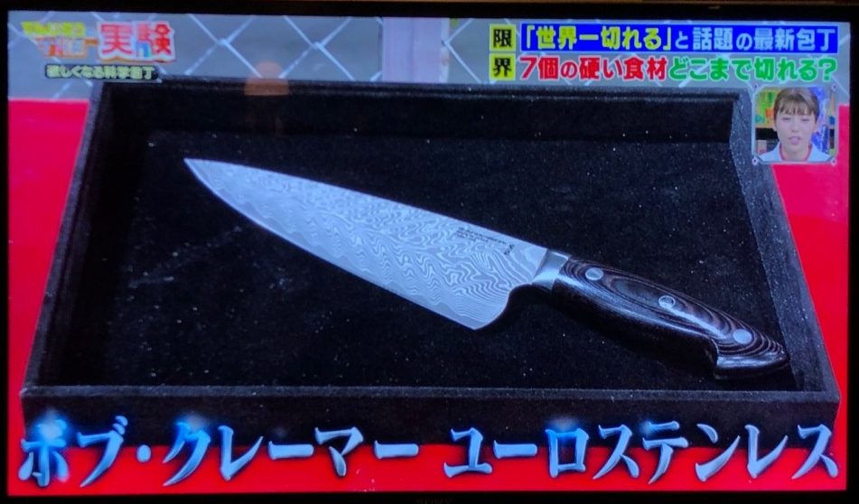 古代文明 極東の島国が伝え続けるオーパーツ サムライソードの謎 くるちゃんねる