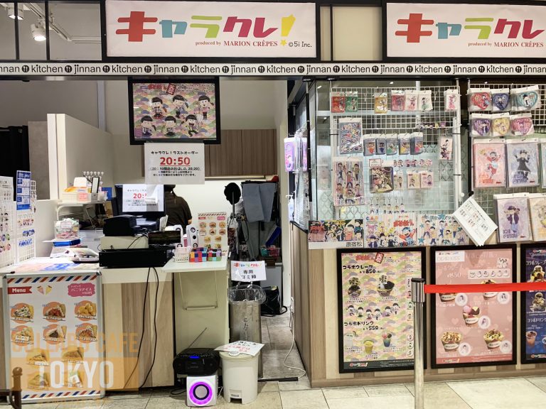 渋谷の人気クレープ店で店員が調理中につまみ食い 指を舐めその手で作られた 不衛生すぎる 運営会社が謝罪 くるちゃんねる