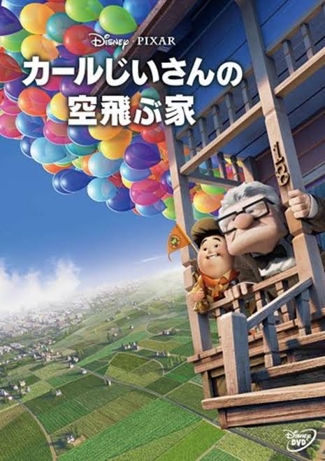 おじさん その後 風船